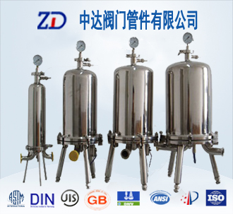 單芯式衛生液體過濾器